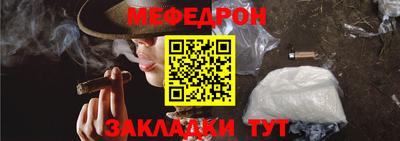 бутик Малоярославец