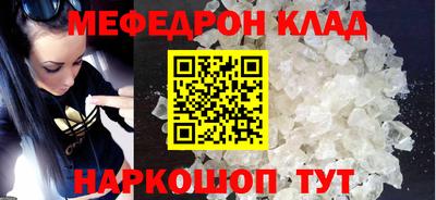 бутик Малоярославец