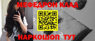 бутик Малоярославец