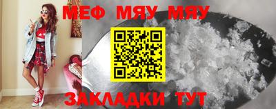 бутик Малоярославец