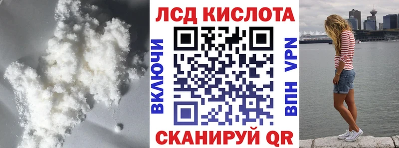 LSD-25 экстази ecstasy  Валуйки 
