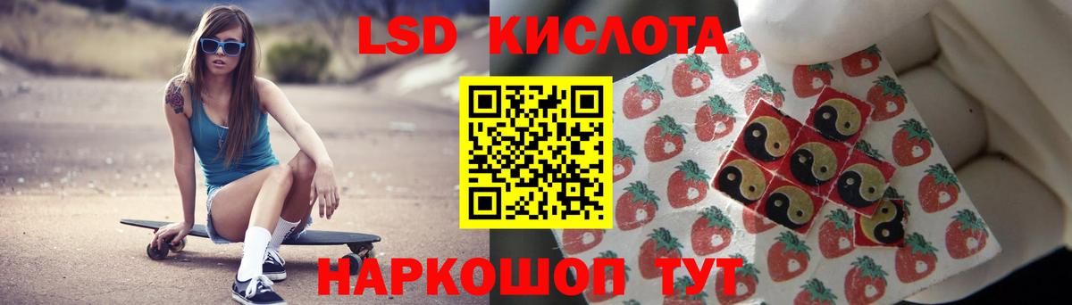 ЛСД экстази кислота  Лсд 25 экстази кислота  Вход с VPN  Валуйки 