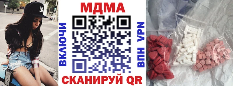 МДМА Molly  купить   Валуйки 