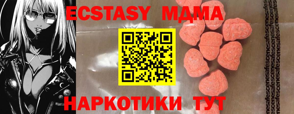Меф мяу мяу Валуйки