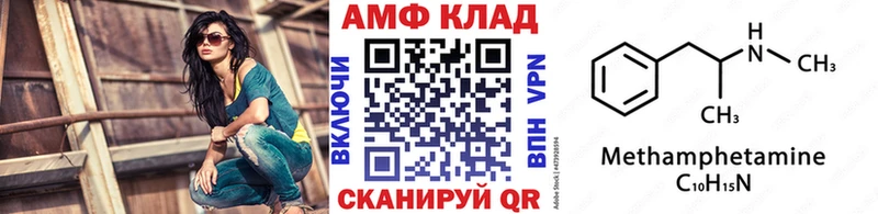 Метамфетамин Декстрометамфетамин 99.9%  Валуйки 