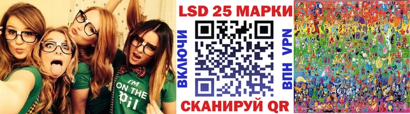 Марки NBOMe 1,8мг  Валуйки 