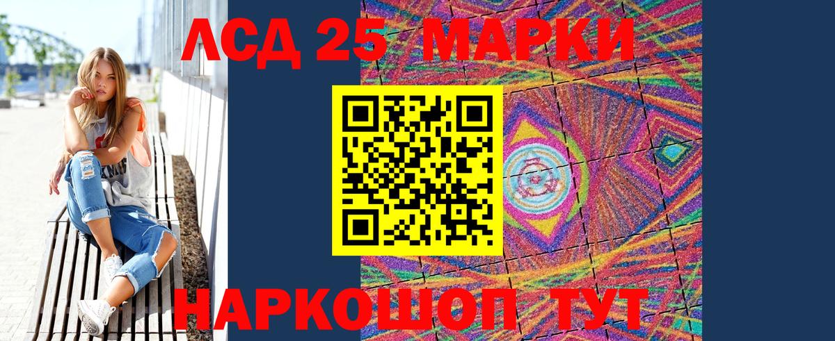 Марки NBOMe 1,8мг  Вход с VPN  Валуйки 