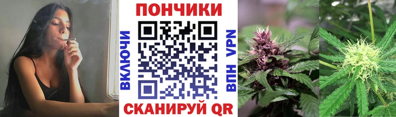 блэк спрут ТОР  Валуйки  Марихуана индика 