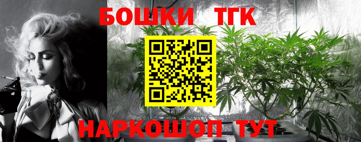 Валуйки  МАРИХУАНА Bruce Banner  Вход с VPN  Каннабис Amnesia 