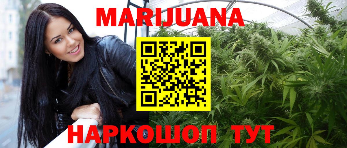 Бошки Шишки планчик Валуйки